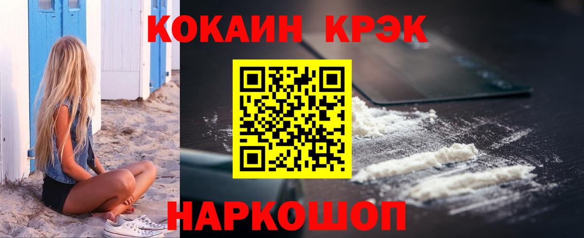 Кокаин Перу Павловский Посад