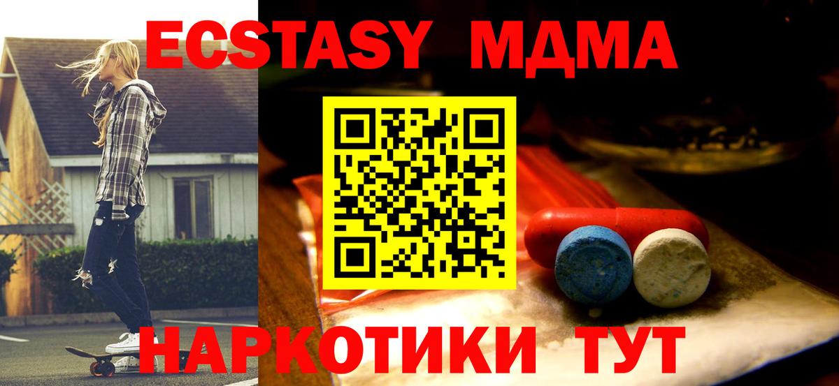 Экстази  Экстази louis Vuitton  Вход с VPN  Павловский Посад  ЭКСТАЗИ 300 mg 