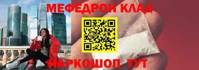 тгк Славянск-на-Кубани