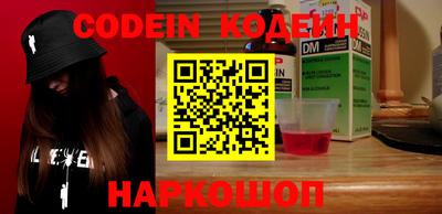меф VHQ Славгород