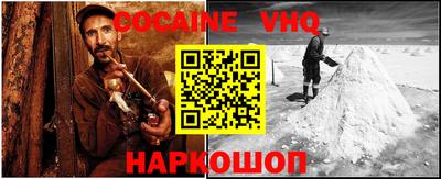 дистиллят марихуана Сланцы