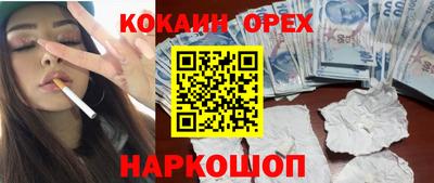 дистиллят марихуана Сланцы