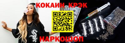 тгк Славянск-на-Кубани