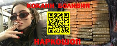 меф VHQ Славгород