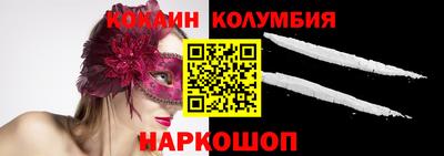 тгк Славянск-на-Кубани