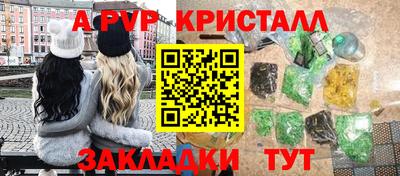 меф VHQ Славгород