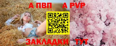 меф VHQ Славгород