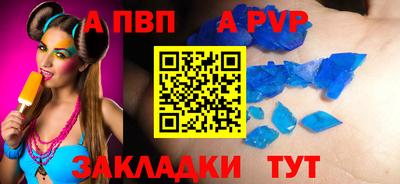 меф VHQ Славгород