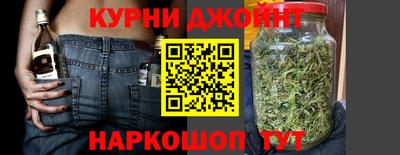 дистиллят марихуана Сланцы