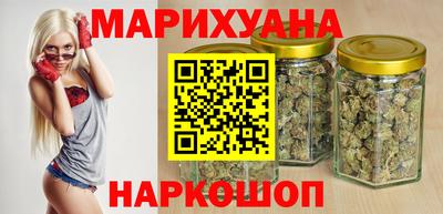 дистиллят марихуана Сланцы