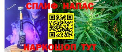 меф VHQ Славгород