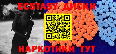 тгк Славянск-на-Кубани