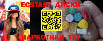 дистиллят марихуана Сланцы