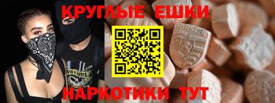 дистиллят марихуана Сланцы