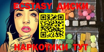 тгк Славянск-на-Кубани