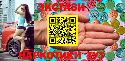 дистиллят марихуана Сланцы