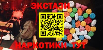 меф VHQ Славгород
