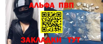 меф VHQ Славгород