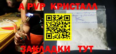 тгк Славянск-на-Кубани
