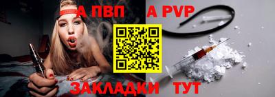 тгк Славянск-на-Кубани
