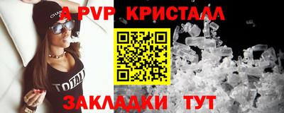 меф VHQ Славгород