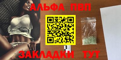 тгк Славянск-на-Кубани