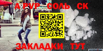 тгк Славянск-на-Кубани