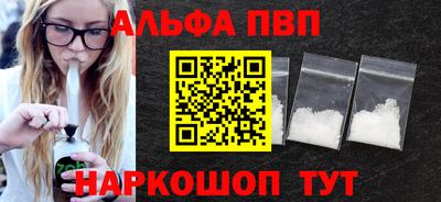 тгк Славянск-на-Кубани