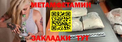 меф VHQ Славгород