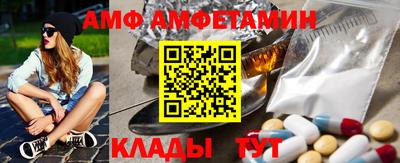 тгк Славянск-на-Кубани