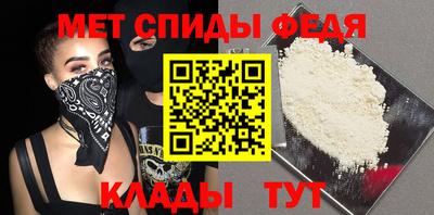 тгк Славянск-на-Кубани