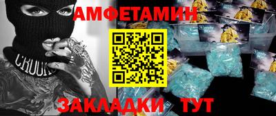 меф VHQ Славгород