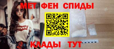 тгк Славянск-на-Кубани