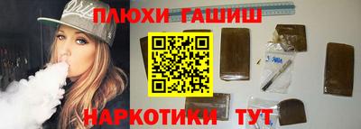 дистиллят марихуана Сланцы