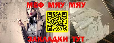 тгк Славянск-на-Кубани