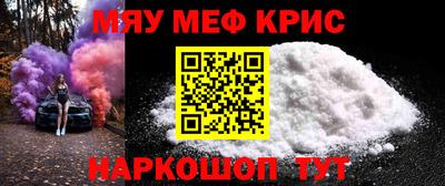 тгк Славянск-на-Кубани
