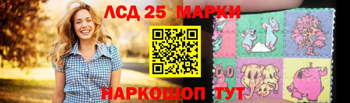 Лсд 25 экстази кислота  LSD-25 экстази кислота  LSD-25 экстази  Вход с VPN  Павловский Посад 