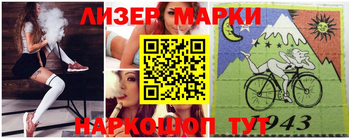 ГАШ  ЭКСТАЗИ  МЕФ   Павловский Посад  Вход с VPN  Марихуана  ГАШИШ 