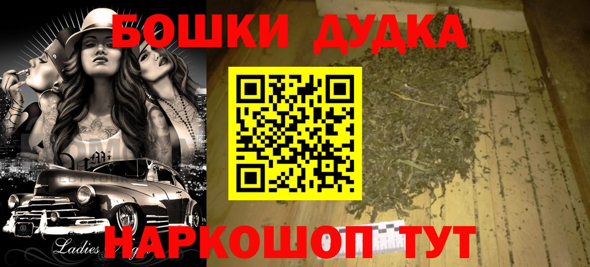 Шишки марихуана индика Павловский Посад