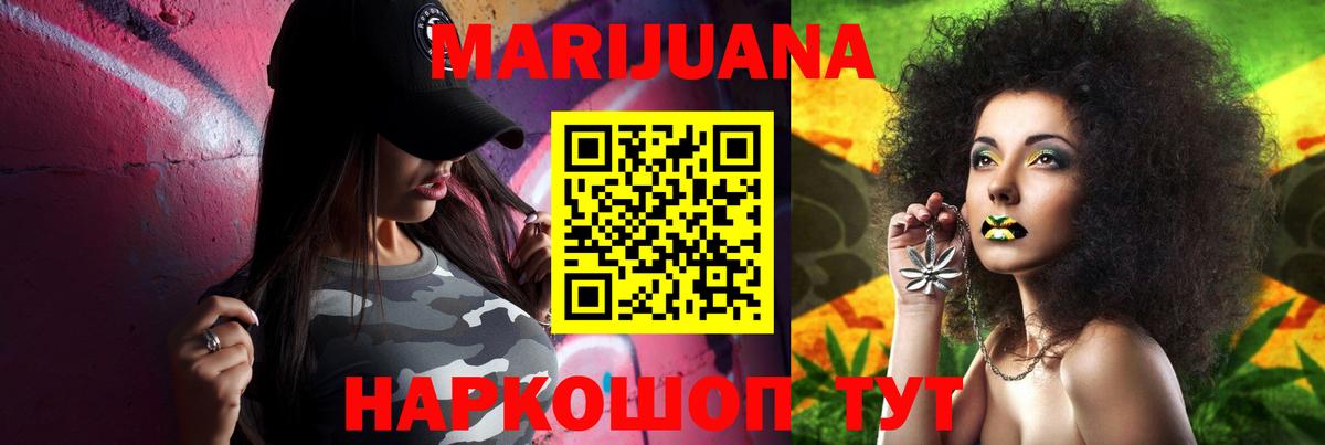 Марихуана семена  Вход с VPN  МАРИХУАНА гибрид  Каннабис Amnesia  Павловский Посад 
